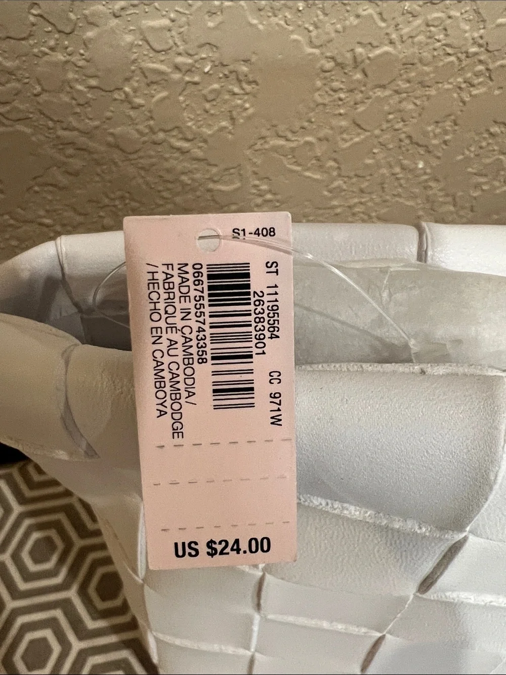 Victoria's Secret White Woven Cosmetic Pouch